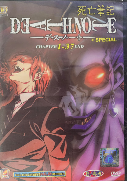 Death Note 1-37 + Special