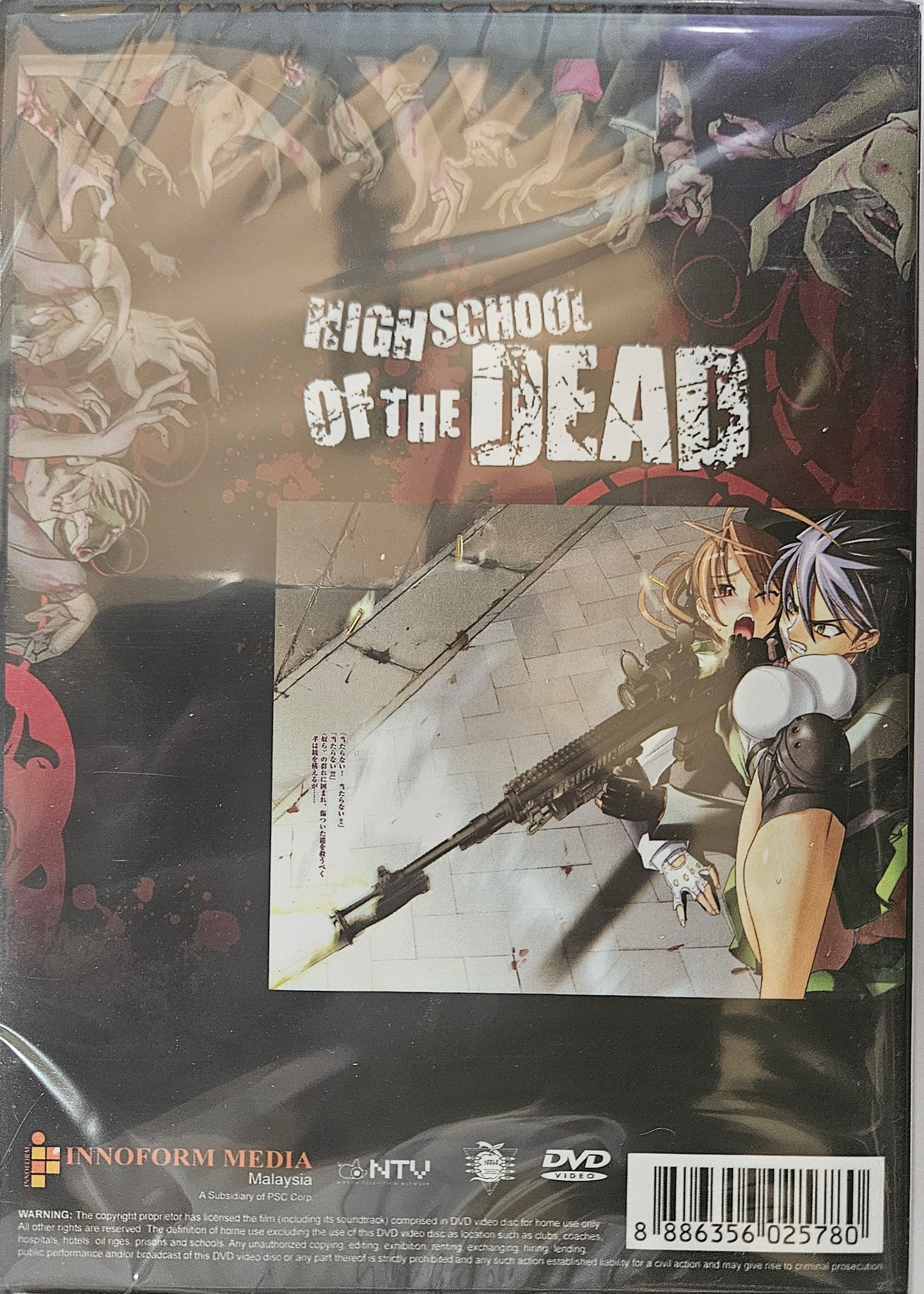 High School of the Dead English Dub