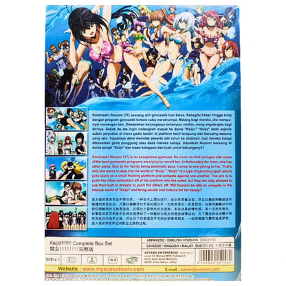Keijo!!!!!!! Complete Box Set 1-13End All region ANIME DVD ENG DUB SHIP FROM USA
