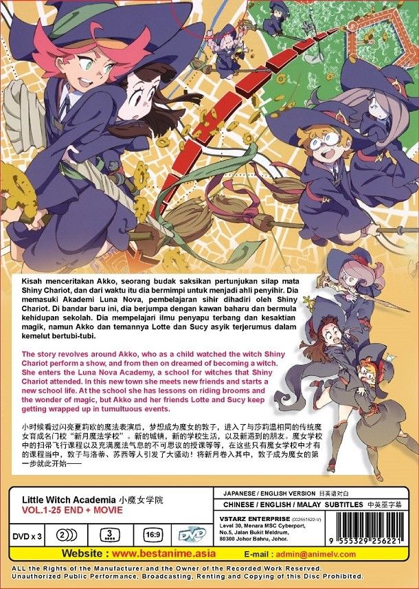 LITTLE WITCH ACADEMIA - ANIME TV SERIES DVD (25 EPS + MOVIE) (ENG DUB)