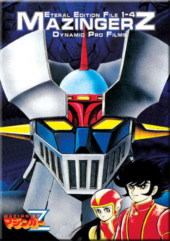 MazingerZ~ Dynamic Pro Film Eteral Edition File 1-4