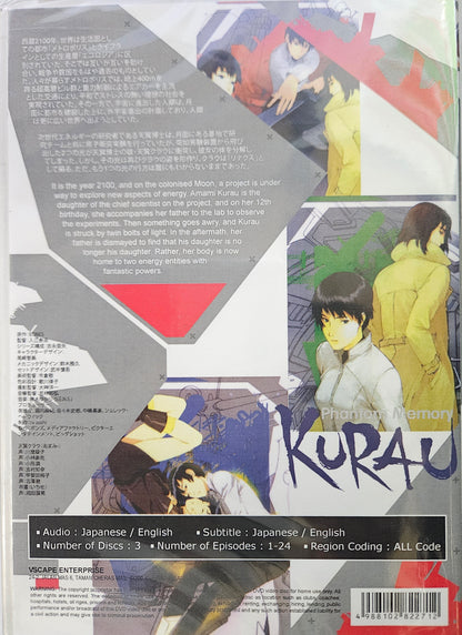 KARAS The Prophecy / The Revelation