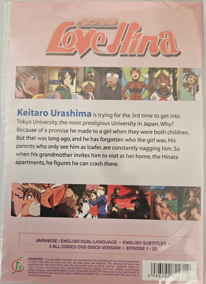 Love Hina TV (3 discs)