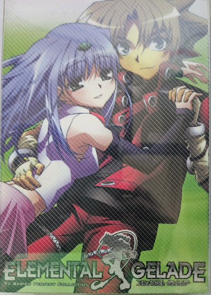 Erementar Gerad ~ Tv Series Perfect Collection Dialogue : English/Ja