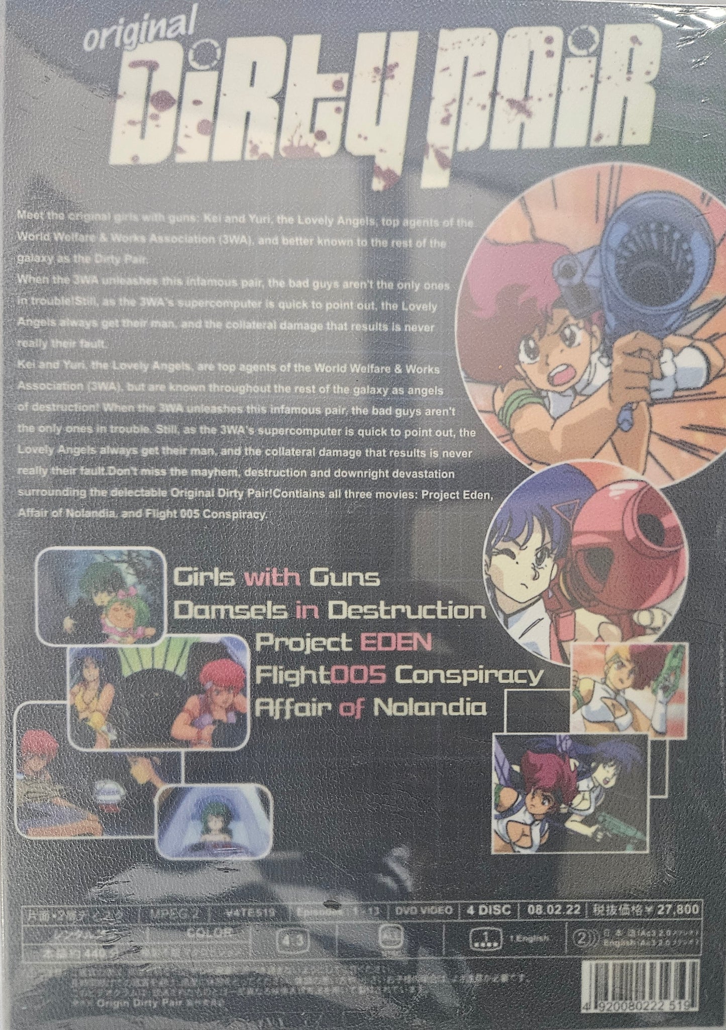 Origin Dirty Pair ~ OVA & Movie Perfect Collection