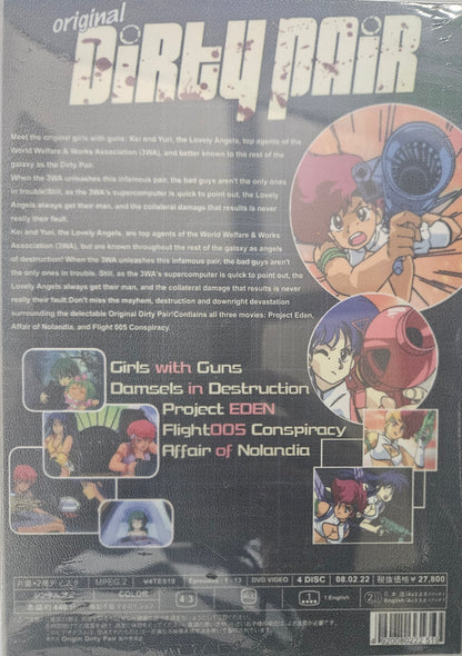 Origin Dirty Pair ~ OVA & Movie Perfect Collection