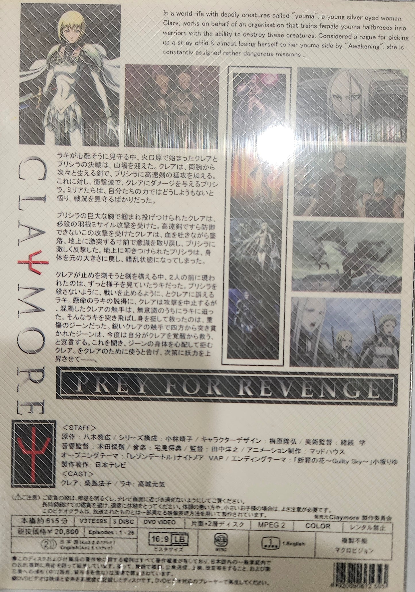 Claymore (3 discs) English Dubbed dvd Ship From USA
