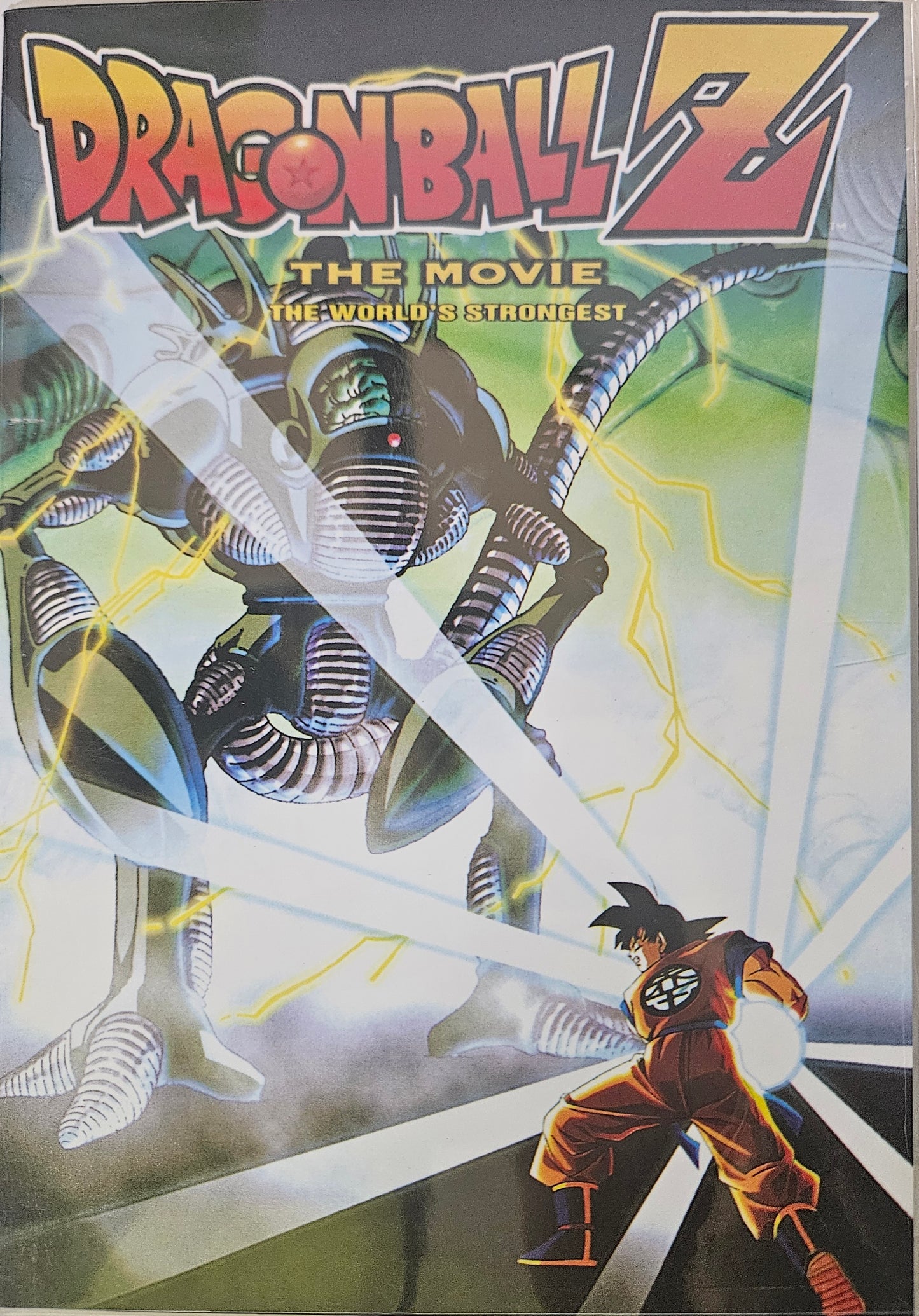 Dragonball Z Movie the World’s strongest