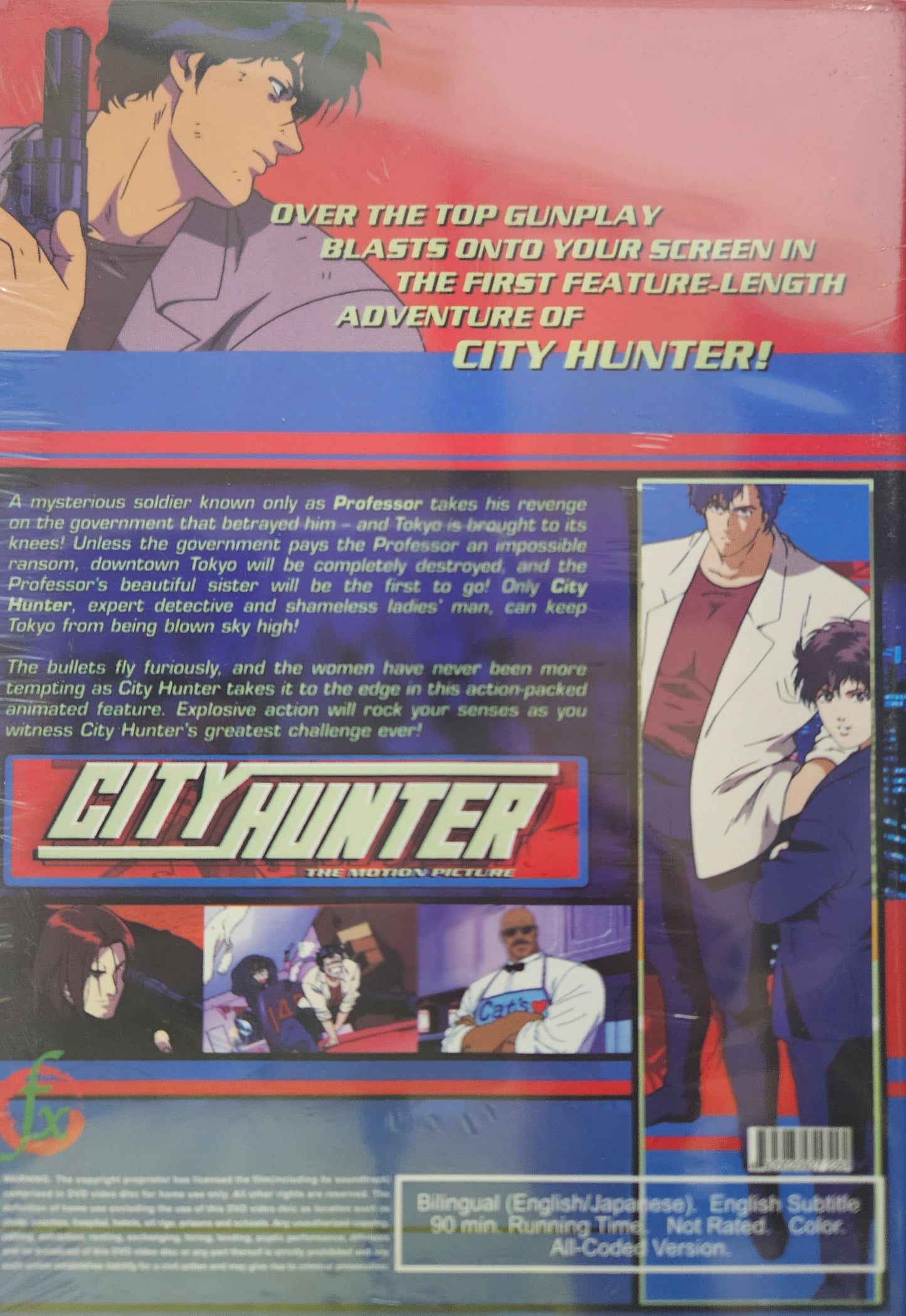 CITY HUNTER THE MOTION PICTURE