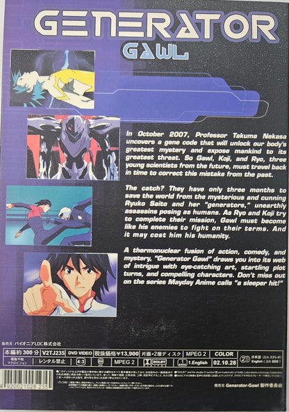 GENERATION GAWL english dislogue