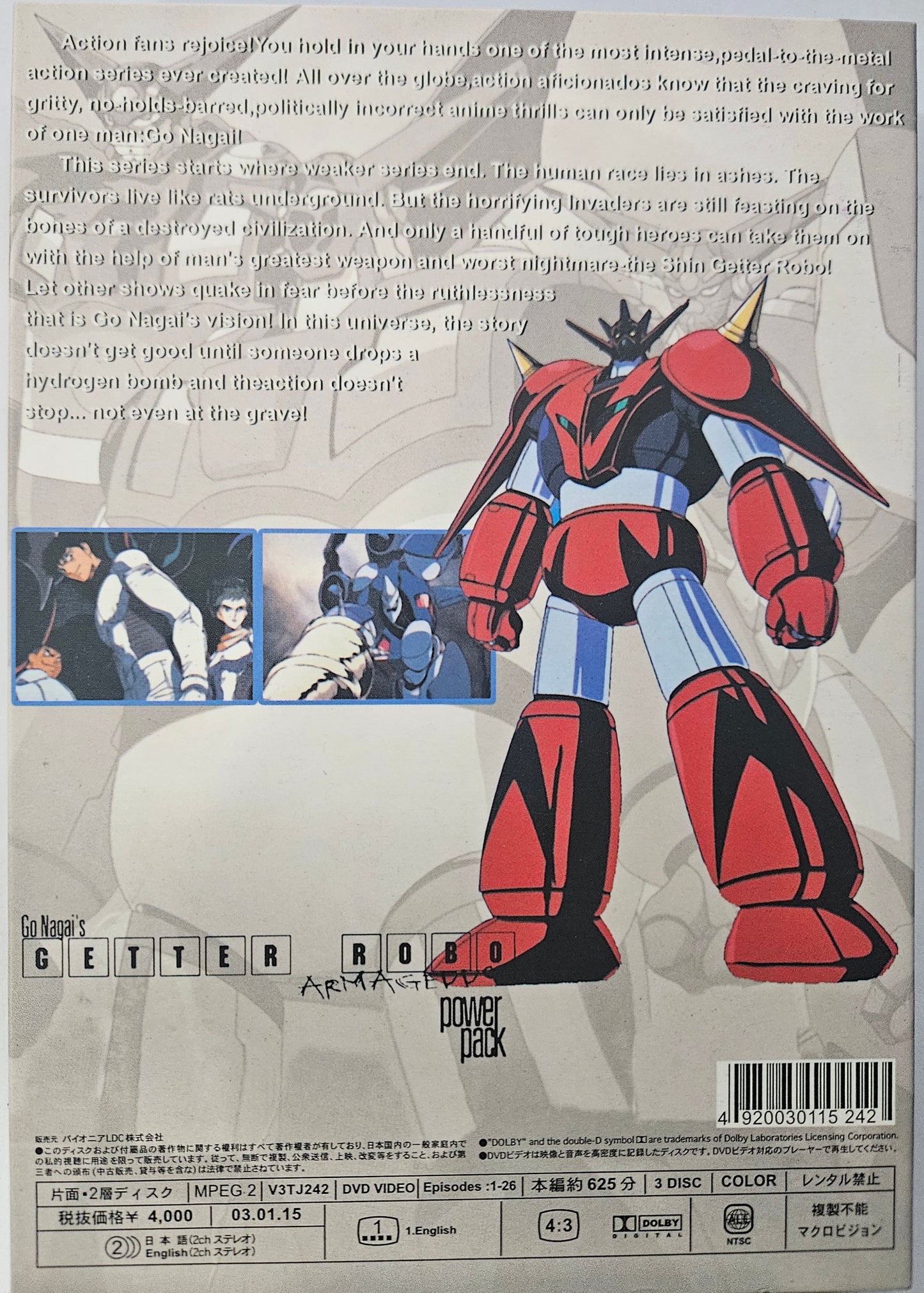Getter Robo Power Pack TV Series