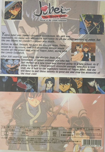 Jubei Chan the ninja girl