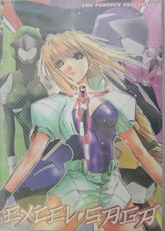 Excel Saga ~ The Perfect Collection Engl. Audio