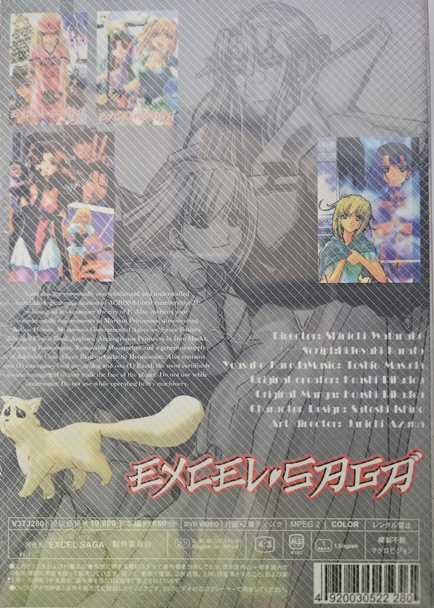 Excel Saga ~ The Perfect Collection Engl. Audio