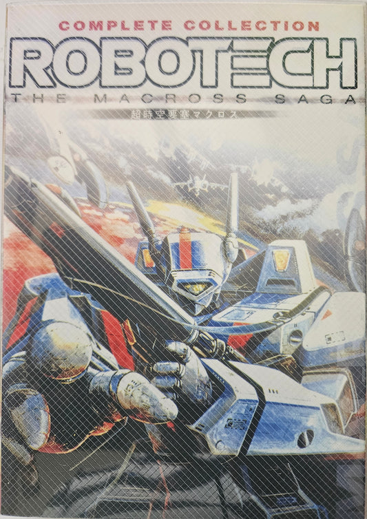 Robotech ~ New Generation - The Perfect Part 1, 2, 3 Edtion ENGLISH