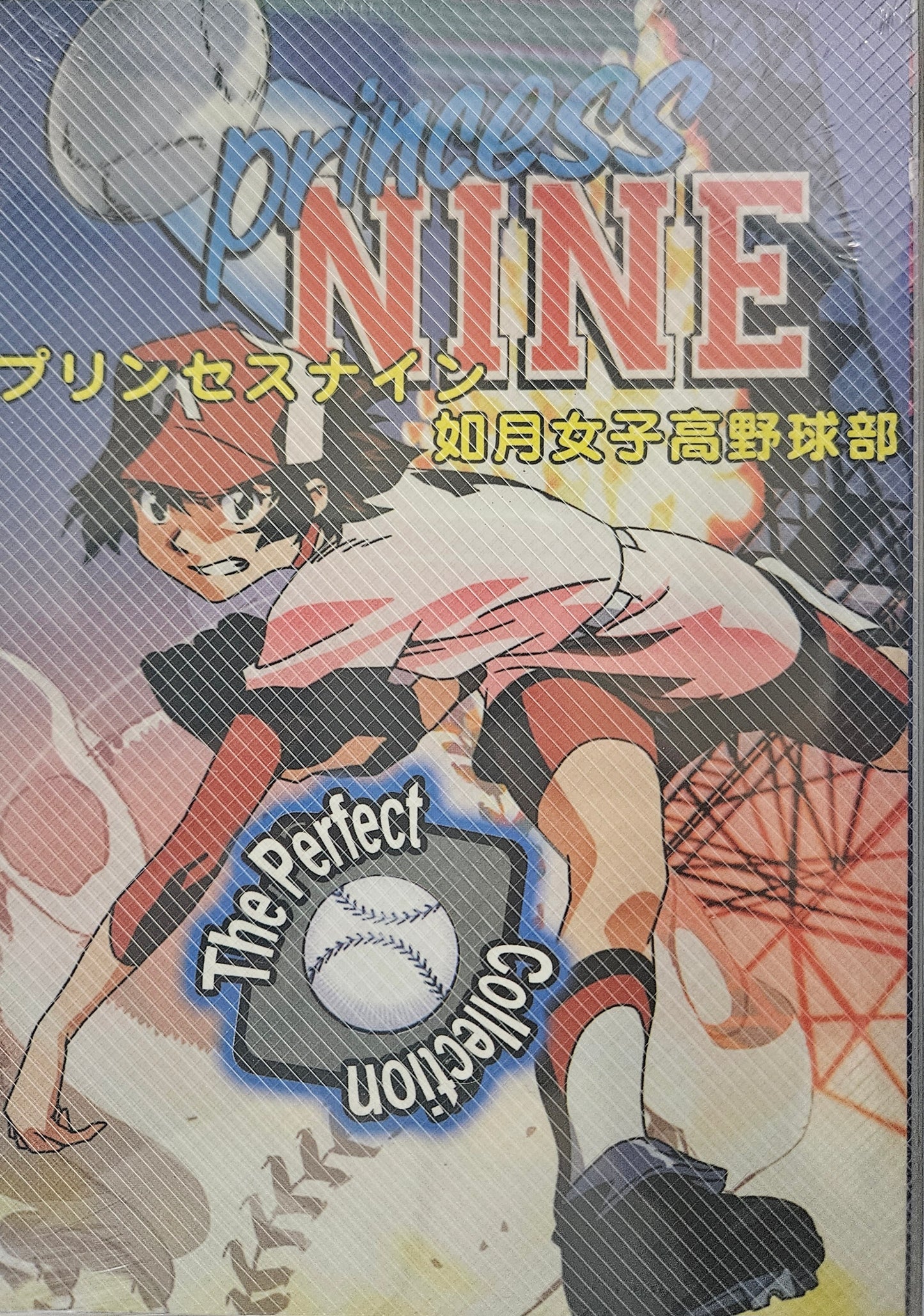 Princess Nine ~ The Perfect Collection ENGLISH
