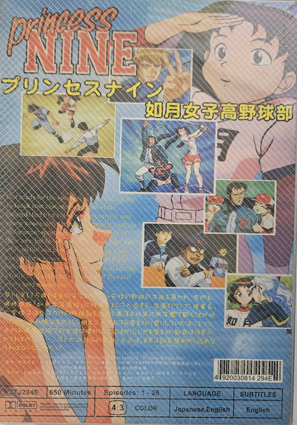 Princess Nine ~ The Perfect Collection ENGLISH