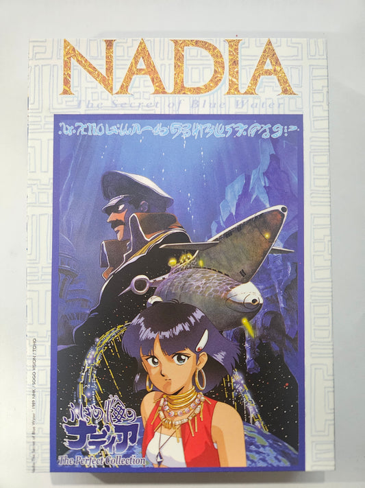Nadia ~ The Perfect Edition Collection ENGLISH