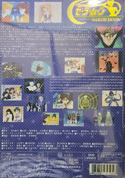 Sailor Moon - Season 1 ~ Perfect collection Uncut Verion