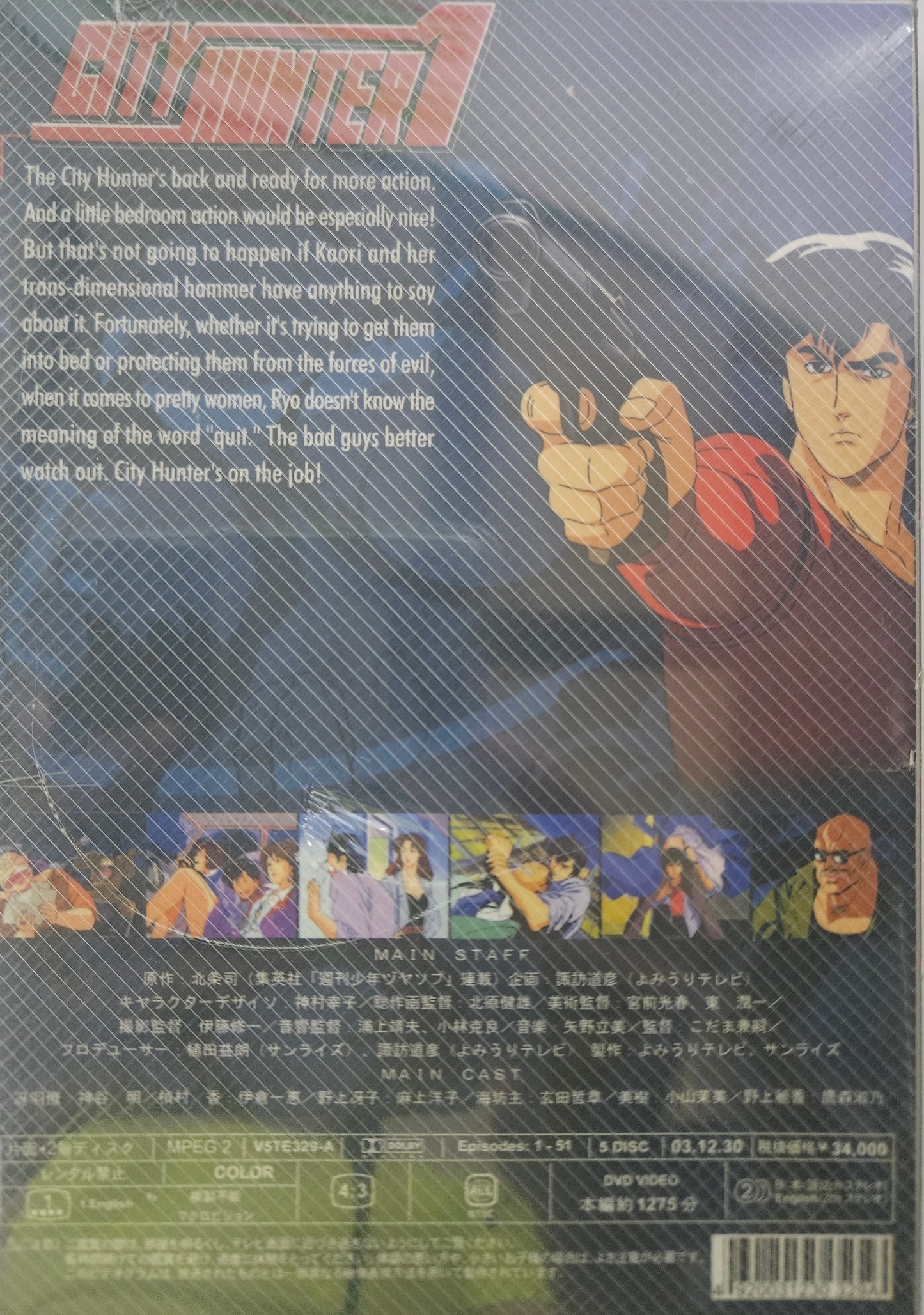 City Hunter - Tv Series ~ - Perfect Uncut Collection Part 1