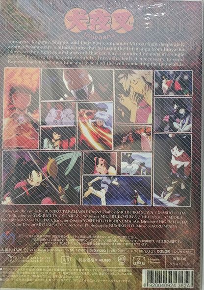 Inuyasha ~ Tv Series Perfect Collection - Part 1 (1-54) AG