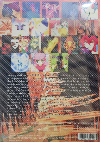 Final Fantasy Unlimited - 3 discs, eps 1-25 (Complete), Eng Dub