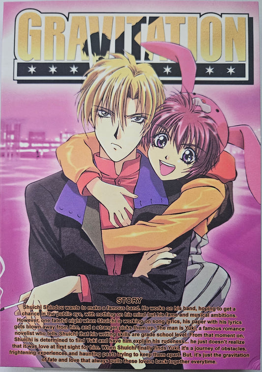 Gravitation ~ Complete DVD Perfect Collection.