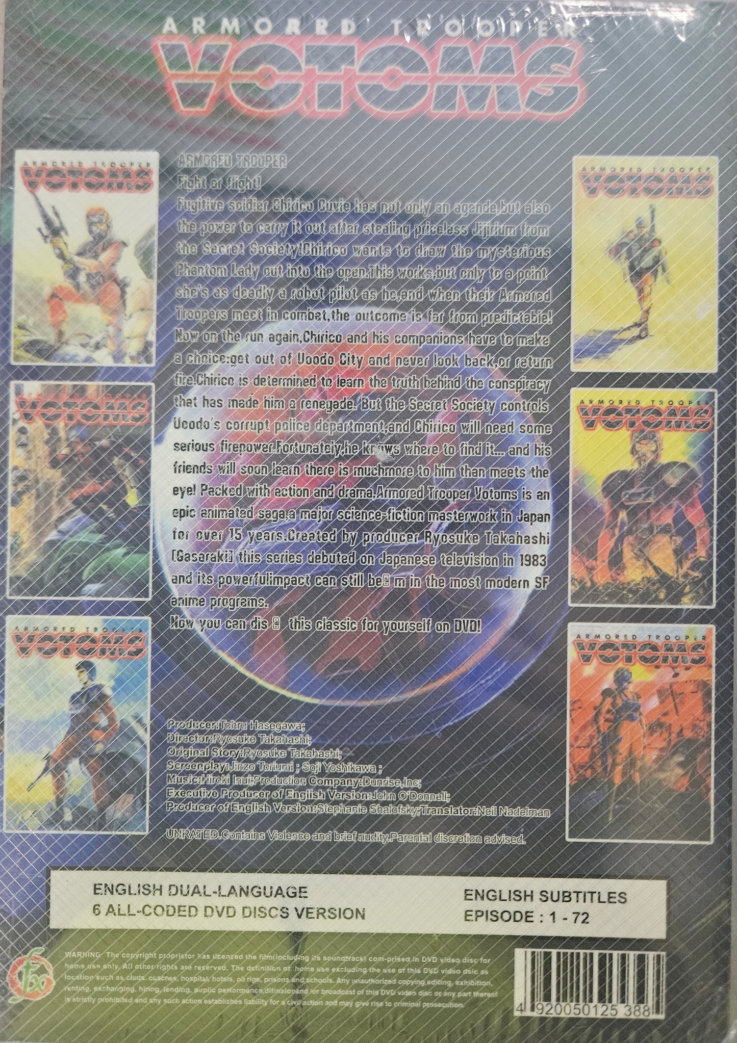 Armored Trooper Votoms ~ The Complete Box Set Perfect Collection