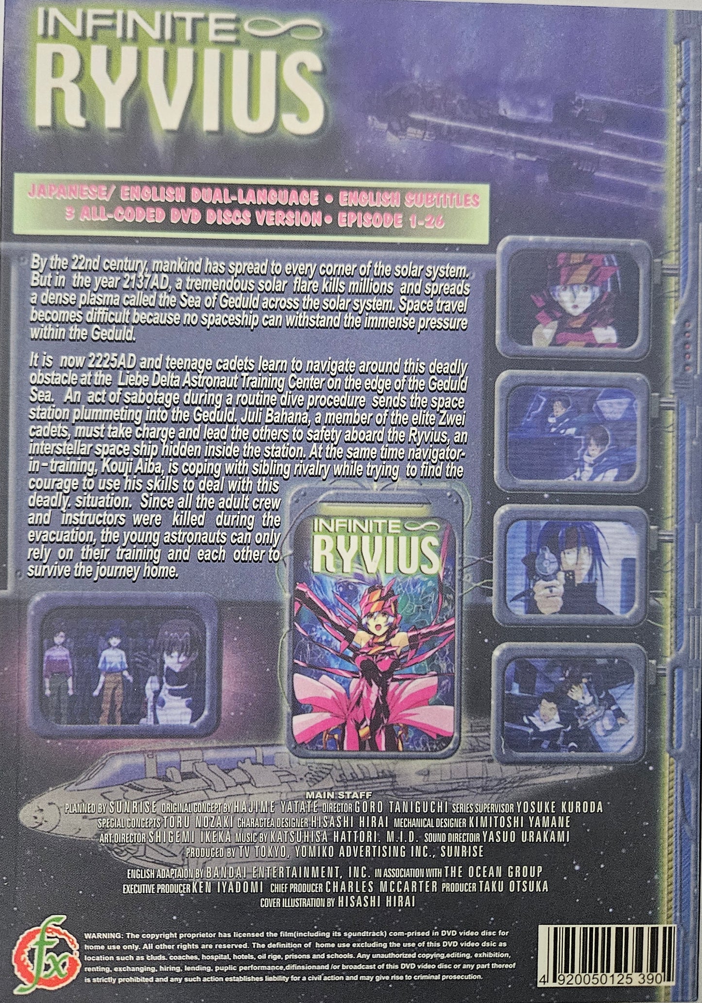 Infinite Ryvius (FX) eps 1-26 (Complete), Eng Dub