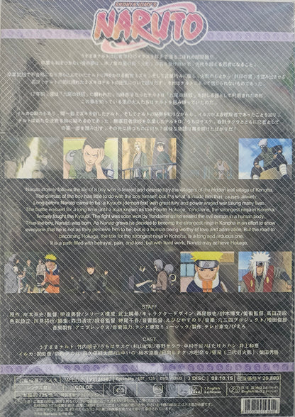 Naruto ~ Tv Series Perfect Collection - Part 5