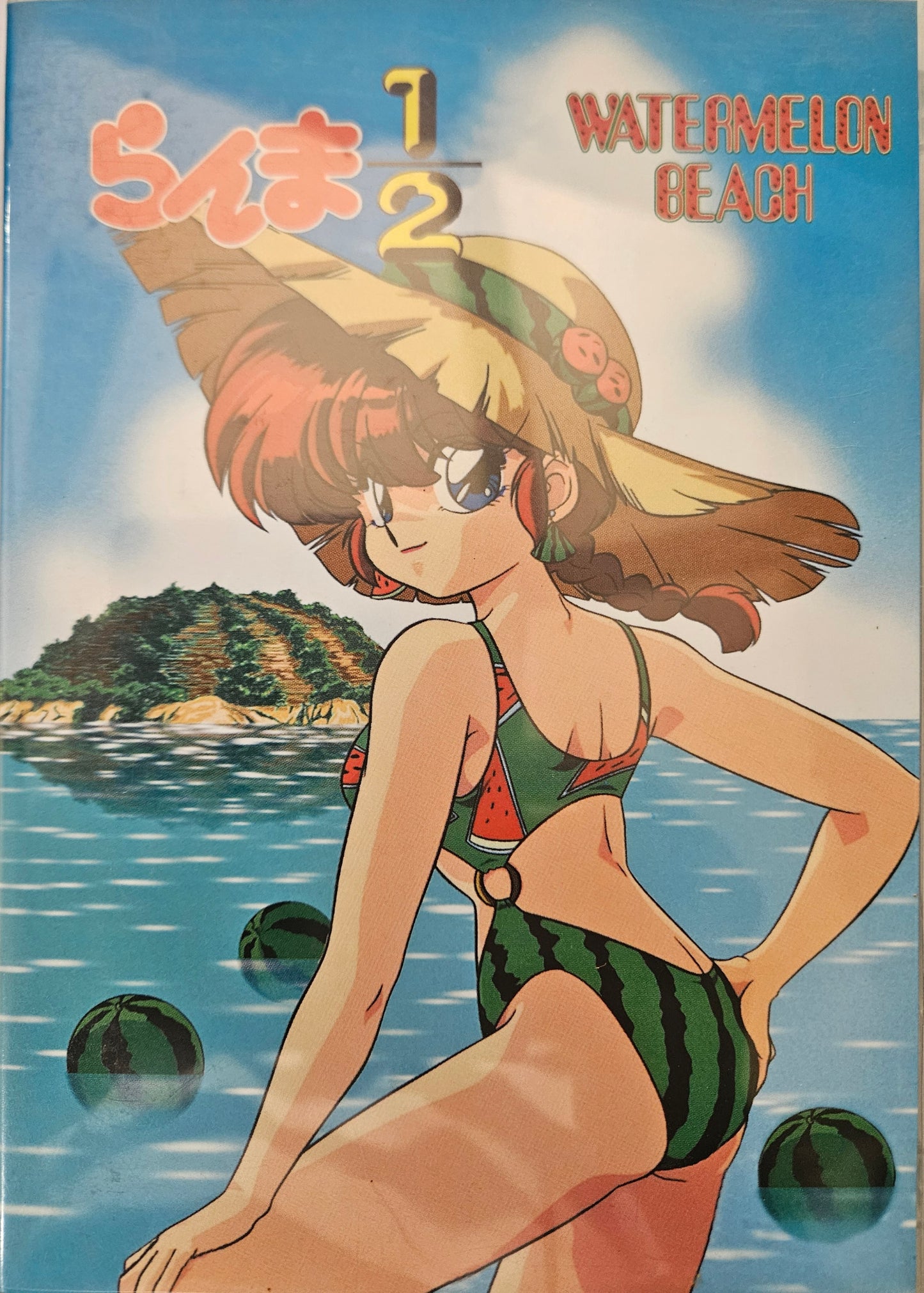 RANMA 1/2 WATERMELON BEACH