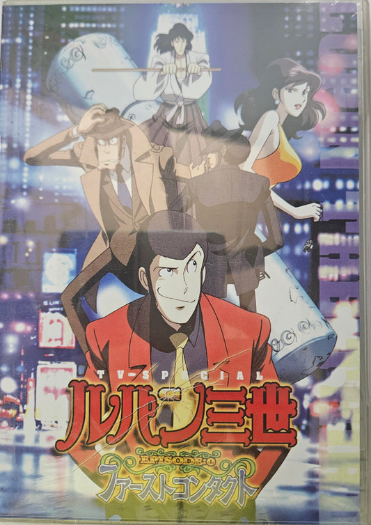 Lupin III - 0 ~ Tv Special