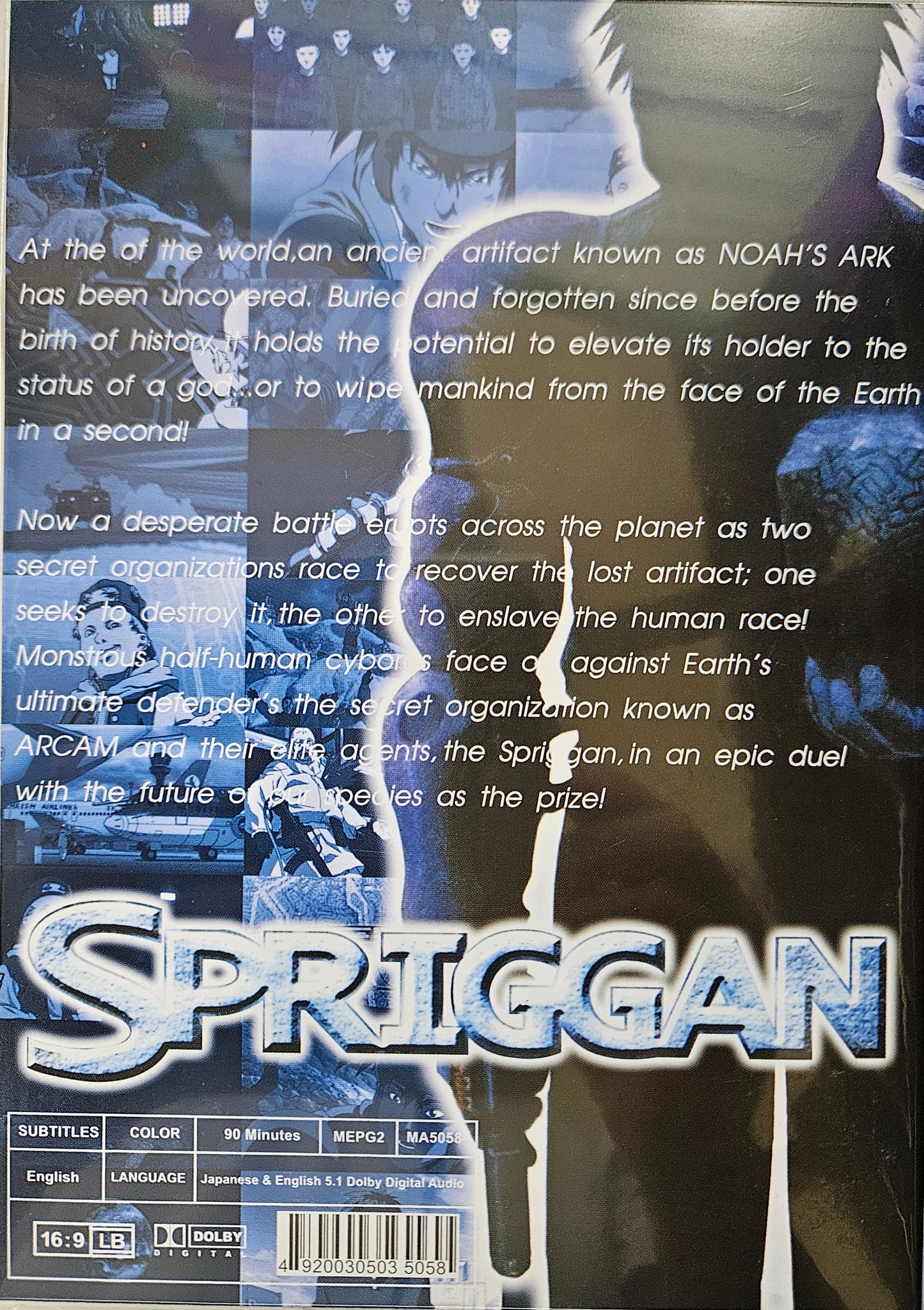 Spriggan ~ The Perfect Collection