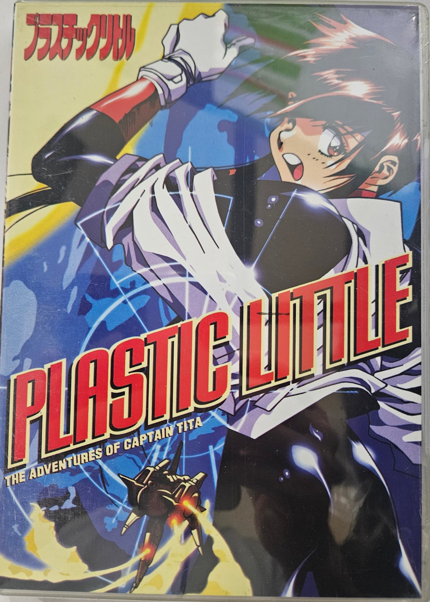 Plastic Little ~ The Adventure Of Catain Tina ENGLISH