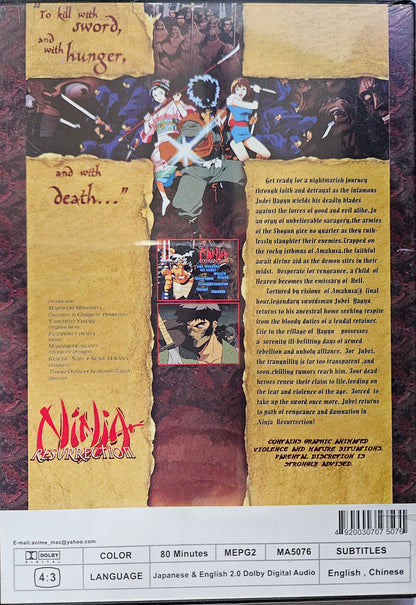 NINJA RESURRECTION