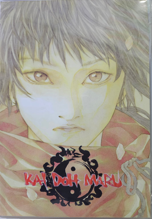 Kai Doh Maru ~ The Perfect Collection ENGLISH