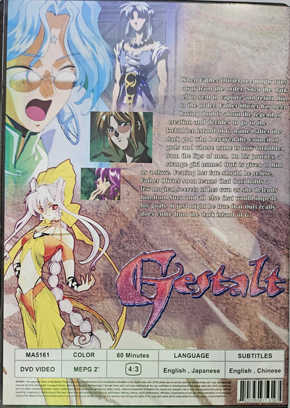 GESTALT BASK IN THE FIRES OF SORCERY