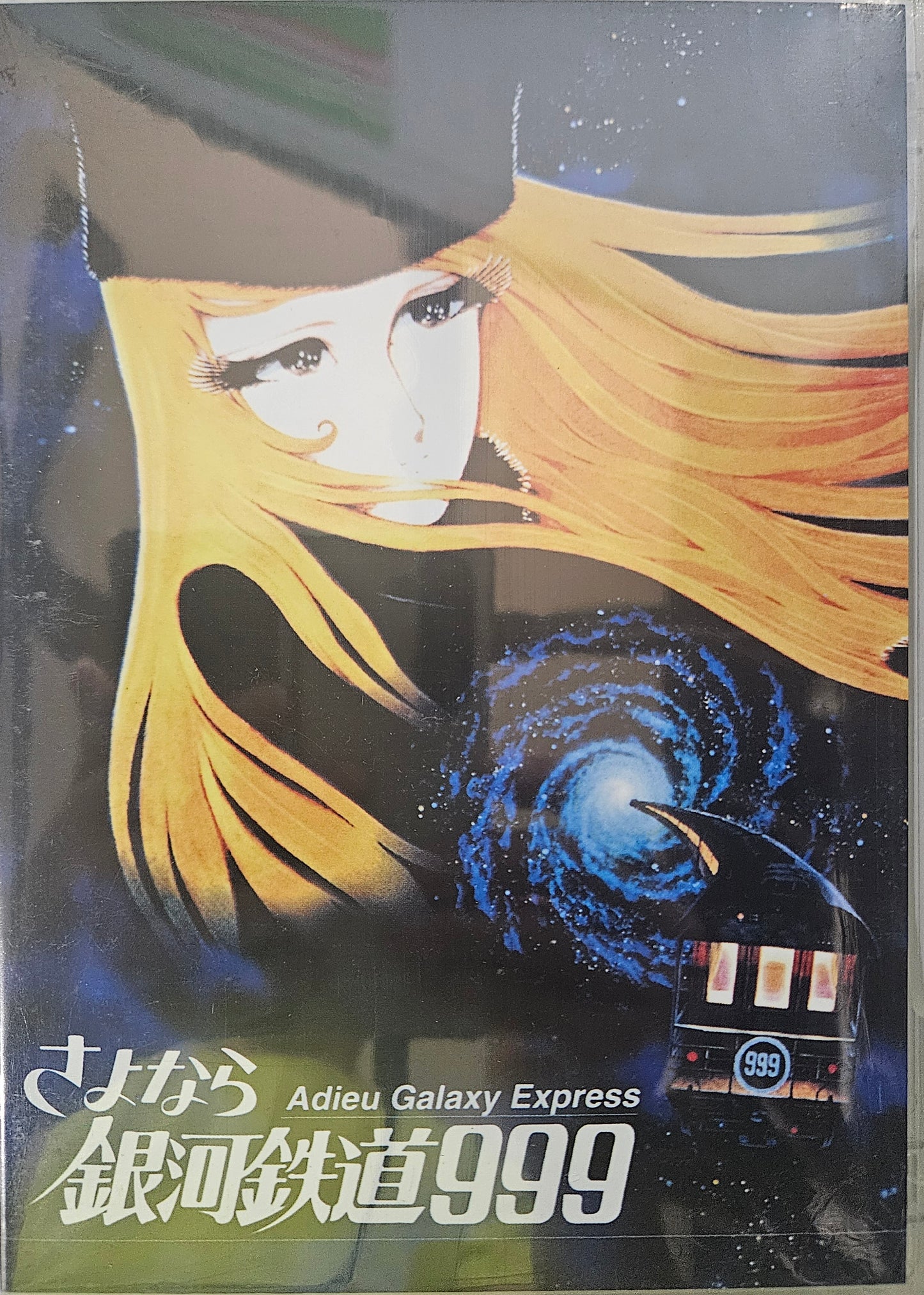 Galaxy Express 999 Adieu