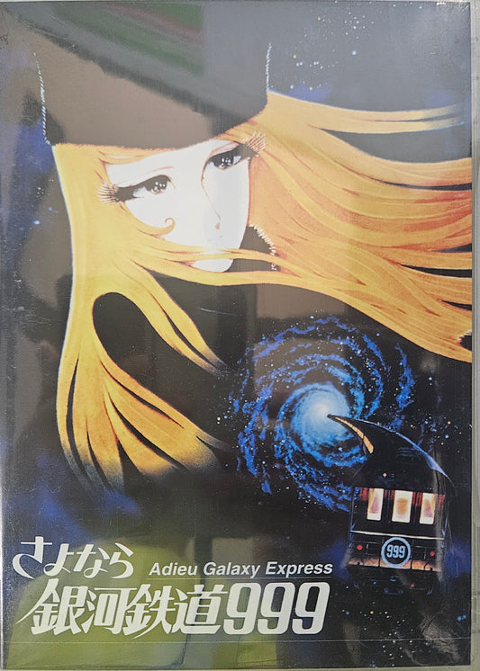 Galaxy Express 999 Adieu