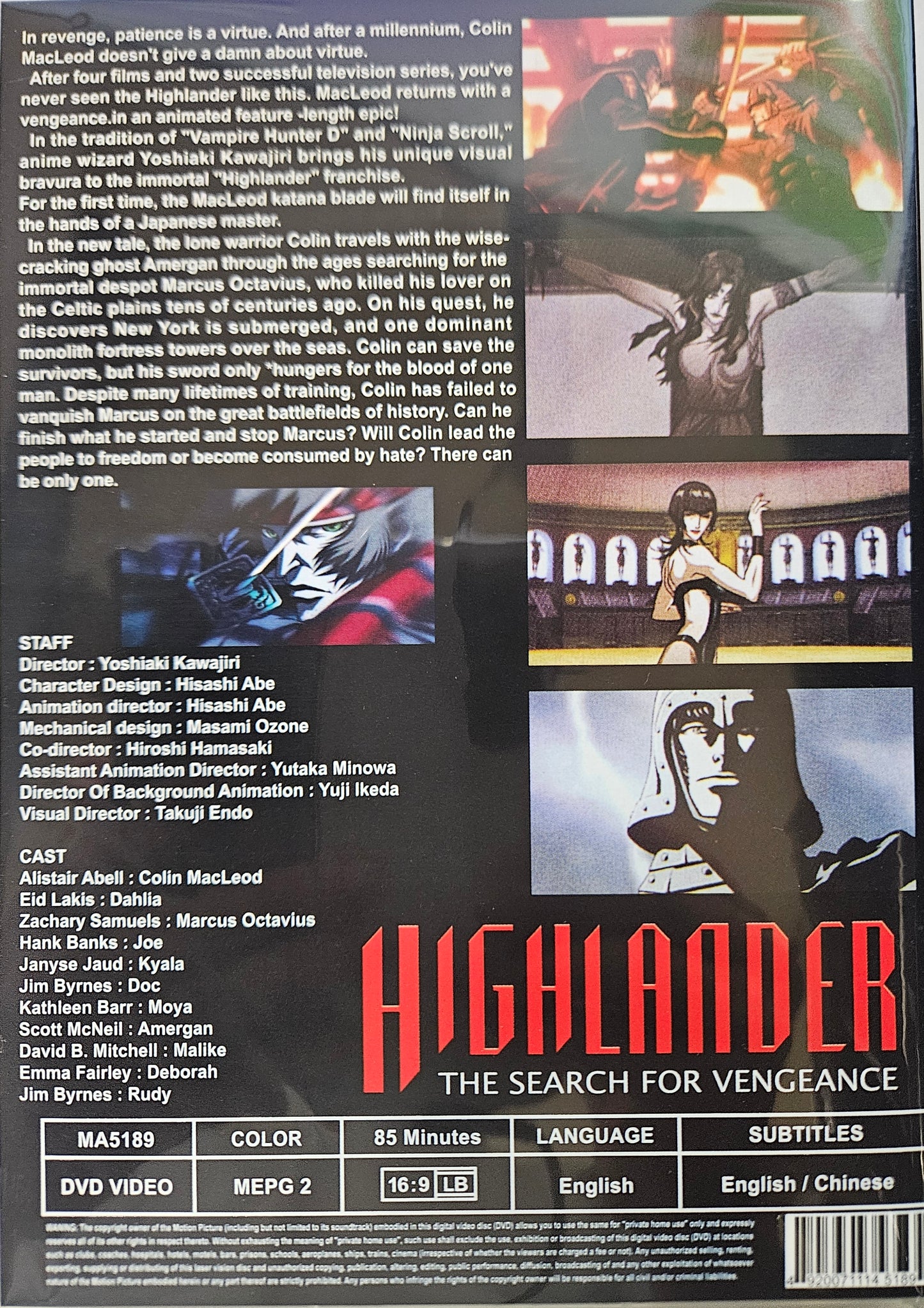 Highlander: The Search for Vengeance (movie)