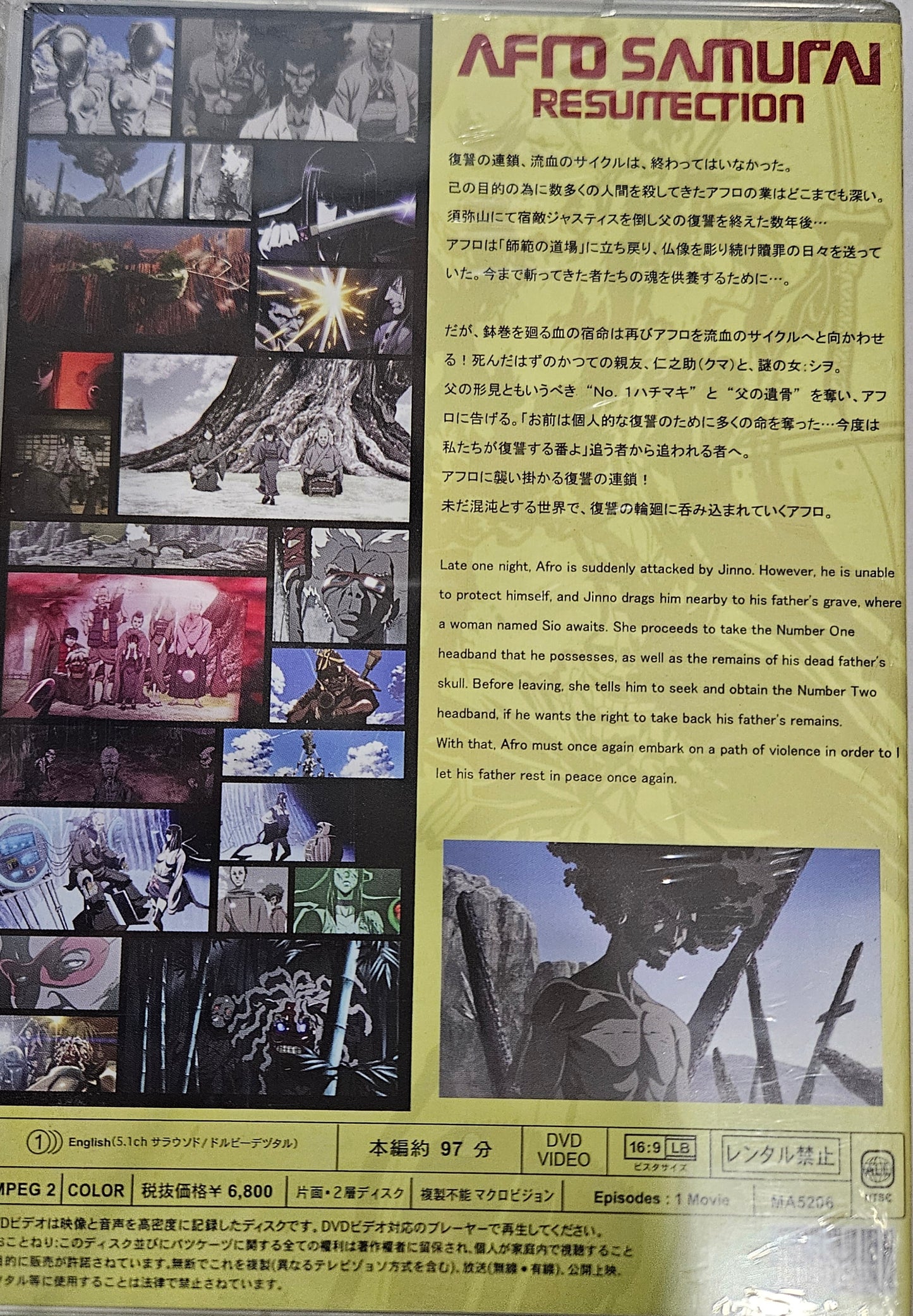 Afro Samurai: Resurrection (movie) English Dubbed