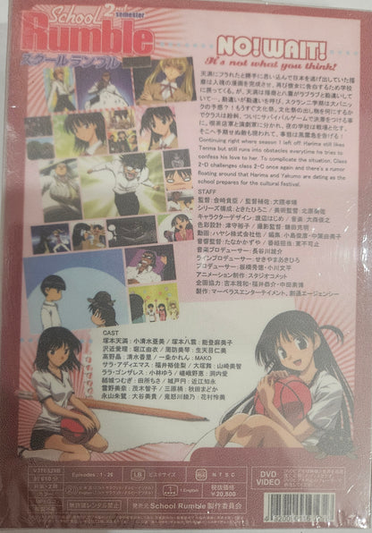 School Rumble (3 discs)