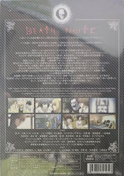 Death Note ~ Tv Series Perfect Collection - Part 1 & 2
