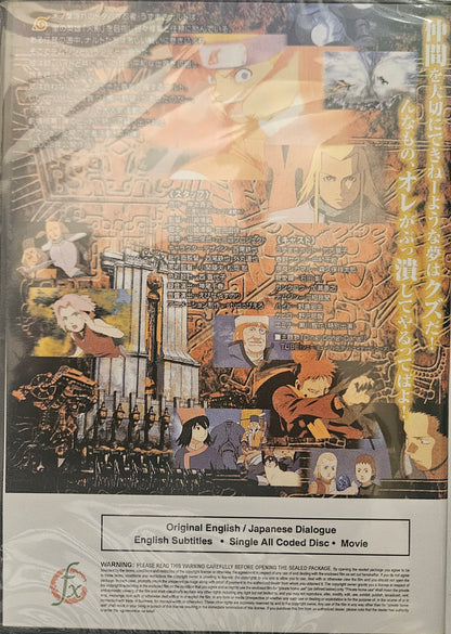 Naruto Movie 3 (English)