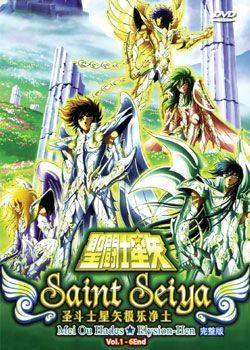 Saint Seiya Meiou Hades Elysion-hen (1 disc)