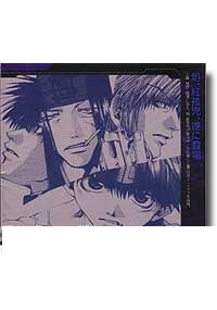 Gensomaden Saiyuki Vocal Album Vol~3