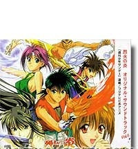 Flame of Recca Original Sound Track