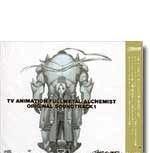 Fullmetal Alchemist Original Sound T