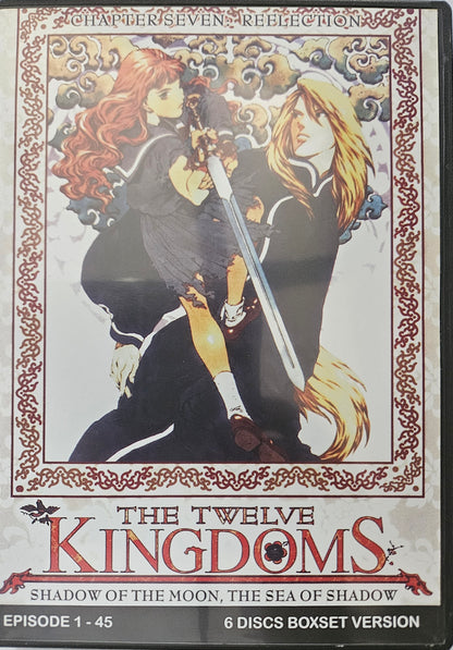 Twelve Kingdom TV series 1-45 English Dubbed