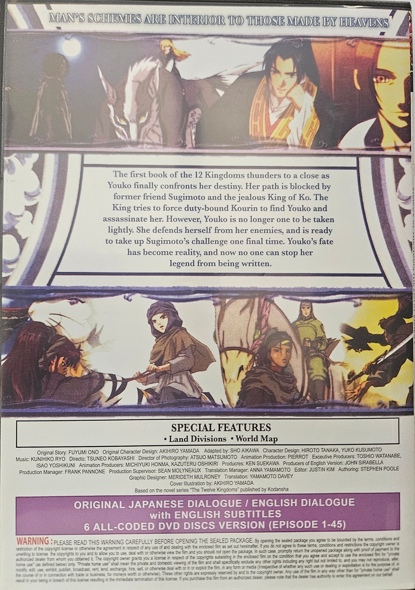 Twelve Kingdom TV series 1-45 English Dubbed